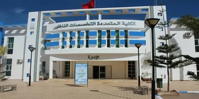 كلية الناظور تطلق جائزة وطنية حول الهجرة واللجوء.. وهذه شروط الترشح
