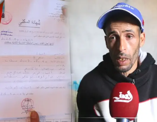بعد فيديو “العمق”.. السلطات تُمكِّن تلميذة مقبلة على امتحان “الباك” من بطاقتها الوطنية