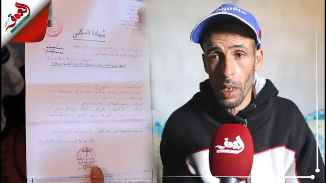 بعد فيديو “العمق”.. السلطات تُمكِّن تلميذة مقبلة على امتحان “الباك” من بطاقتها الوطنية