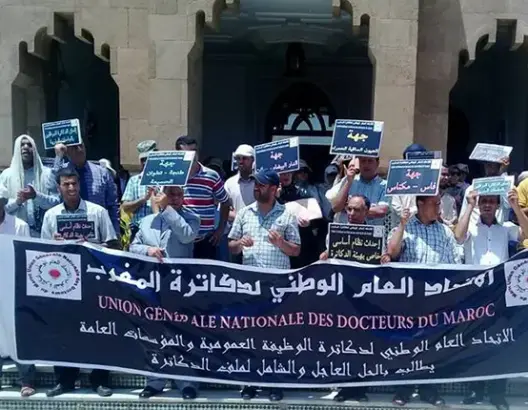 احتجاجا على “تهميشهم”.. دكاترة المغرب يخوضون إضرابا وطنيا بالمؤسسات الحكومية