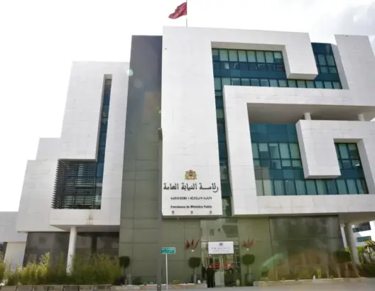 رئاسة النيابة العامة