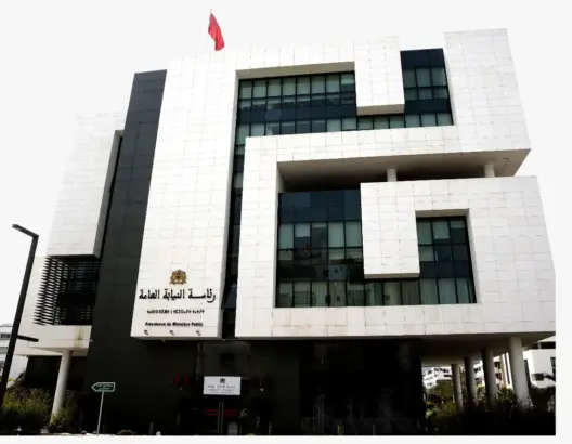 رئاسة النيابة العامة
