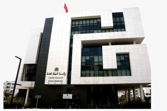 رئاسة النيابة العامة