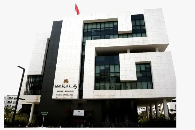 رئاسة النيابة العامة