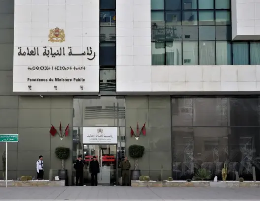 رئاسة النيابة العامة