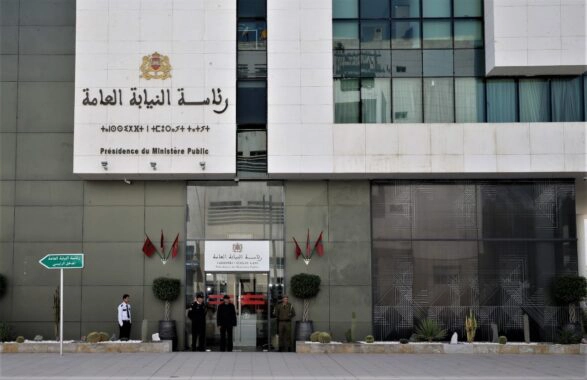 رئاسة النيابة العامة