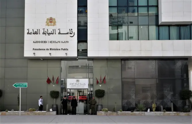 رئاسة النيابة العامة