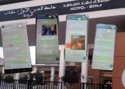 محادثات نقط الجنس بكلية سطات