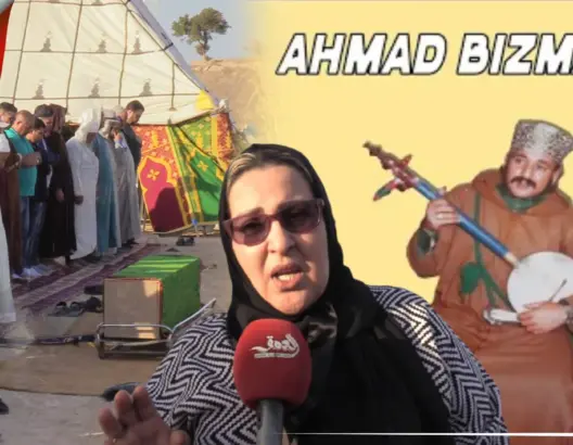 وفاة بيزماون