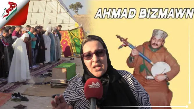 وفاة بيزماون