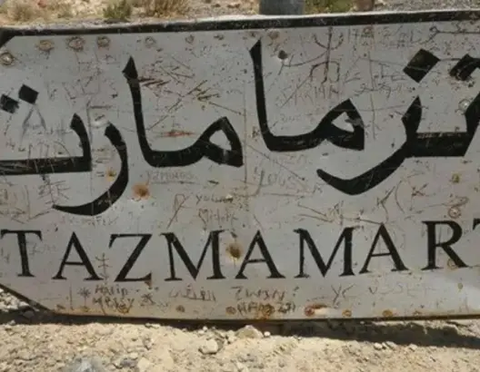 حقوقيون يزورون فضاءات معتقل تزمامارت