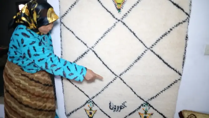 الزربية من الأرضية إلى الجدارية