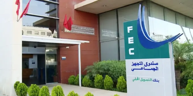 صندوق التجهيز الجماعي يصدر سندات اقتراض بمليار درهم