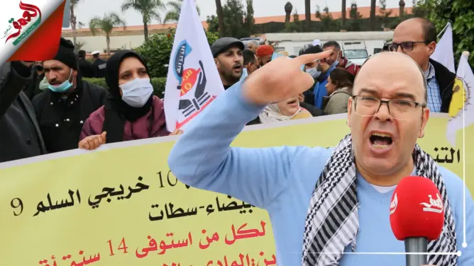 المقصيون من الترقية خارج السلم يحتجون الرباط ويطالبون بتحسين أوضاعهم (فيديو)