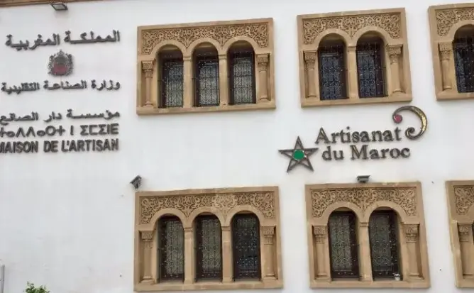 الصناعة التقليدية المغربية تطرق أبواب أستراليا عبر مهمة استكشافية لدار الصانع