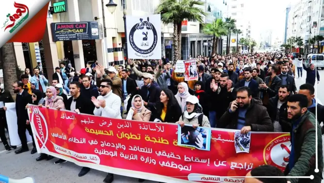الأساتذة المتعاقدون يختتمون سنة 2021 باحتجاجات في شوارع طنجة