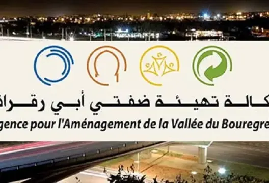 وكالة تهيئة أبي رقراق بدون مدير منذ إعفاء زارو.. والموظفون محرومون من المكافآت