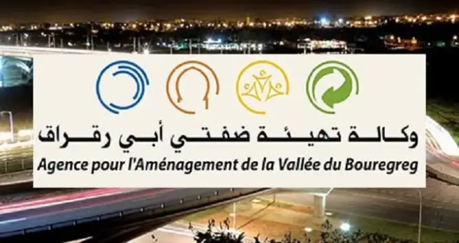 وكالة تهيئة أبي رقراق بدون مدير منذ إعفاء زارو.. والموظفون محرومون من المكافآت