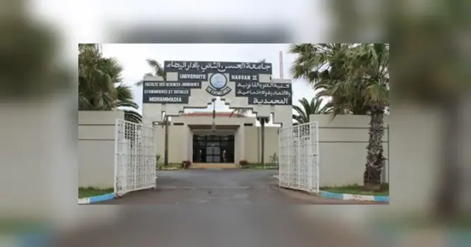 “أوميكرون” يوقف الدراسة بكلية الحقوق بالمحمدية والعمادة تعتمد التعليم عن بعد