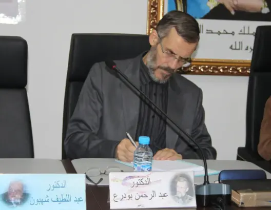 عبد الرحمن بودرع يُحاضر في البحث العلمي وسؤال المنهج بجامعة تطوان