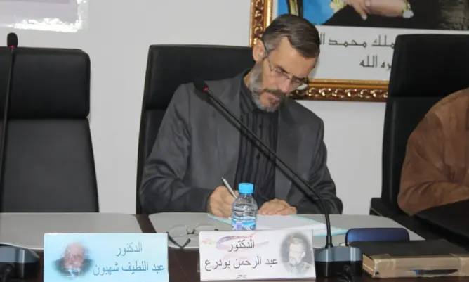 عبد الرحمن بودرع يُحاضر في البحث العلمي وسؤال المنهج بجامعة تطوان