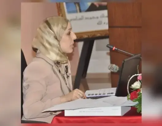الإدارة المغربية في النموذج التنموي الجديد