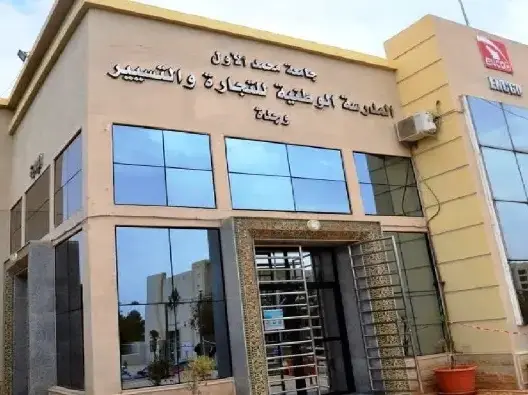 هزت الرأي العام قبل 3 سنوات.. تبرئة أستاذ بجامعة وجدة من التحرش بطالبة