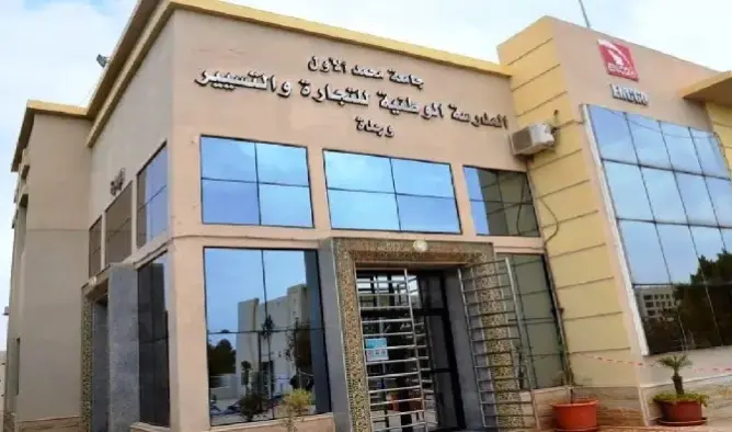 النيابة العامة تدخل على خط فضيحة التحرش الجنسي بطالبة “ENCG وجدة”