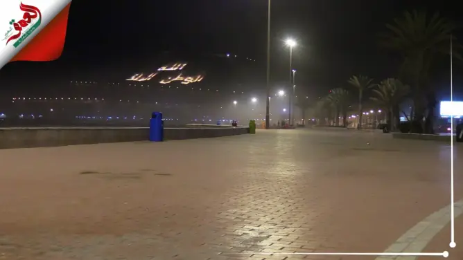 أكادير
