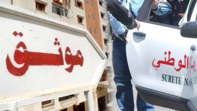 مستجدات قضية موثق يشتبه في استيلائه على أموال وودائع زبنائه بأكادير