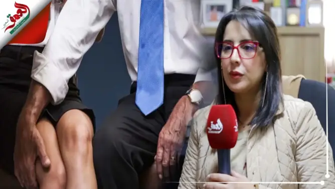 الإدريسي تبرز خطورة استفحال ظاهرة التحرش الجنسي بالجامعات المغربية (فيديو)
