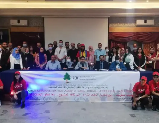 التجمع من أجل التغيير الديمقراطي يجدد مطالبته بإقرار رأس السنة الأمازيغية عيدا وطنيا