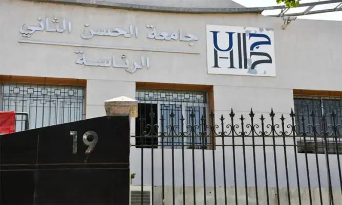 مباريات لتوظيف مقيمين بكلية الطب والصيدلة بالدار البيضاء (60 منصبا)