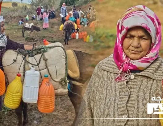 قرى على مشارف الرباط تحيط بها مشاريع كبرى ويهدد سكانها العطش (فيديو)