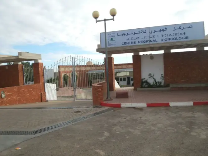 أكادير.. المديرية الجهوية للصحة تكشف موقفها من قرار إغلاق مركز الأنكولوجيا