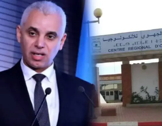 أكادير .. وزير الصحة يعفي مدير مركز الأنكولوجيا بالنيابة من مهامه