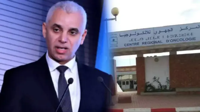 أكادير .. وزير الصحة يعفي مدير مركز الأنكولوجيا بالنيابة من مهامه