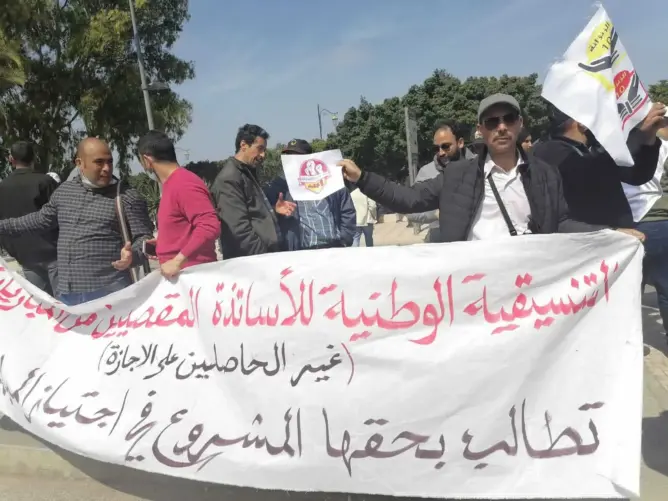 الأساتذة “المقصيون من المباريات” يصعّدون ويستنكرون تغييب ملفهم في الحوار الاجتماعي