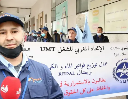 بعد طرد 70 موزعا لفواتير الكهرباء .. عمال شركة”ريضال”يواصلون احتجاجاتهم (فيديو)