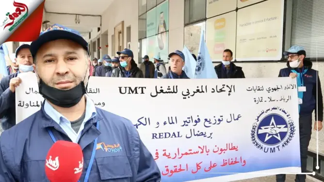 بعد طرد 70 موزعا لفواتير الكهرباء .. عمال شركة”ريضال”يواصلون احتجاجاتهم (فيديو)