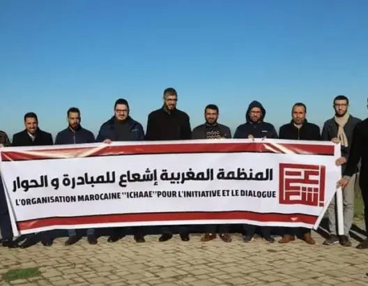 شباب من مختلف جهات المغرب يؤسسون منظمة إشعاع للمبادرة والحوار
