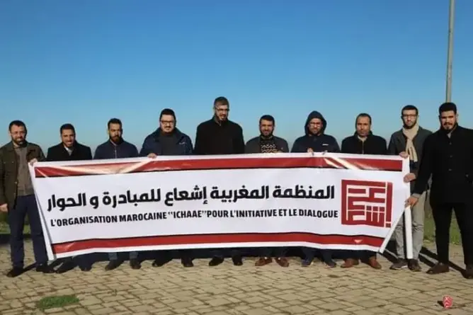 شباب من مختلف جهات المغرب يؤسسون منظمة إشعاع للمبادرة والحوار