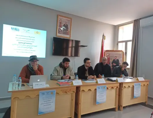 ندوة تقارب القضايا الوطنية في المنهاج الدراسي المغربي