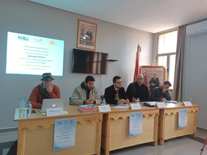 ندوة تقارب القضايا الوطنية في المنهاج الدراسي المغربي
