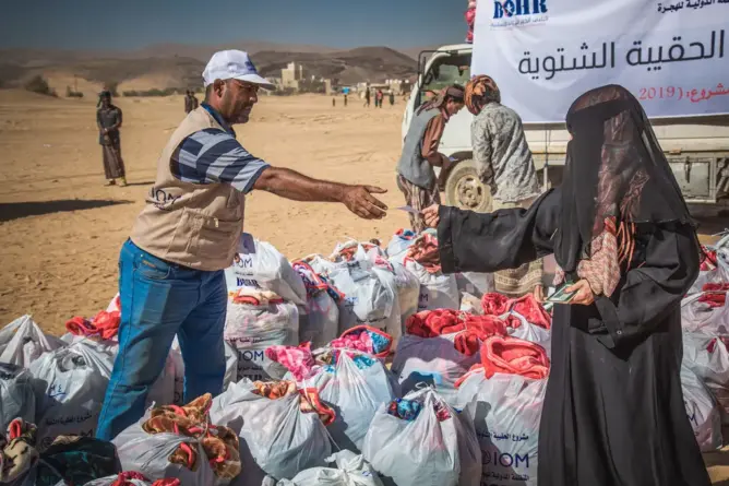 المجاعة في اليمن
