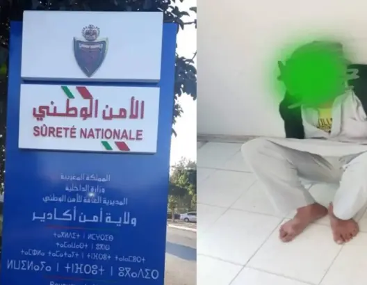 هذا ما وجده الأمن بمنزل مرتكب جريمتي تيزنيت وأكادير
