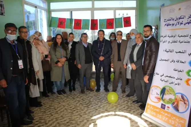 تدشين مركز التكوين بالتدرج المهني في مولاي بوسلهام (صور)