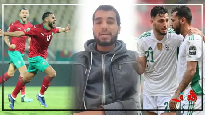 إعلامي تونسي أداء الجزائر محترم والمغرب دخل “الكان” بأسلحة جديدة (فيديو)