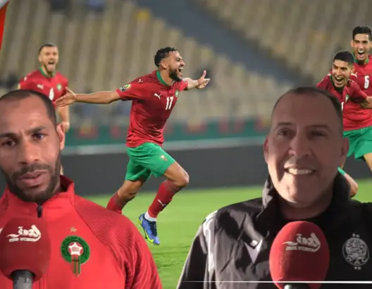بعد التأهل إلى دور ثمن نهائي “الكان”.. إطارين وطنيين يشخصان أداء الأسود (فيديو)
