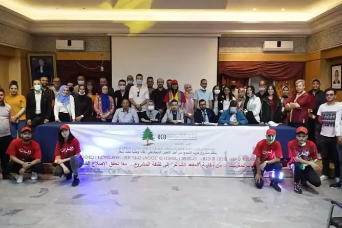 التغيير الديمقراطي يواصل الهيكلة ويعلن عن منسقي مغاربة العالم